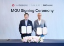 신세계 아만 호텔