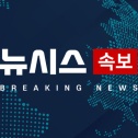 케인 봉쇄 현황