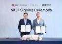 신세계 아만 호텔