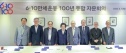 6·10 만세 포상