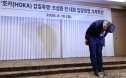 조성환 전대표 사과