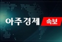 최태원 재산분할 재상고