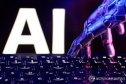 美 AI 사고 신고 의무화