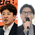 한동훈 공소취소 탄핵