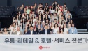 롯데 청년 아카데미 LIFT