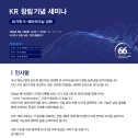 조선 AI 전환