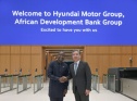 현대차그룹 AfDB 아프리카