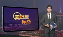 강남 사망 사고
