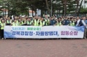 고교생 흉기 범죄