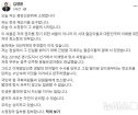 김영환 선거 소청