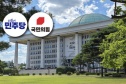 소득 70% 피해지원