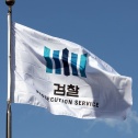 자문위 보완수사 필요