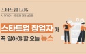 美 AI 사고 신고 의무화