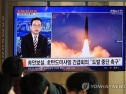 북한 탄도미사일 발사