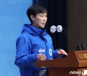 이지은 사퇴 논란