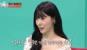 티파니 변요한 러브스토리