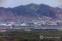 통일부 주적 규정