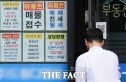 서울 아파트 분양가