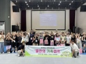 양평 청소년 가족캠프