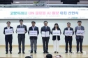 고양시 UN AI 허브