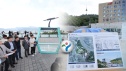 남산 곤돌라 사업 재개