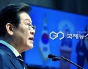 李대통령 18일 기자회견