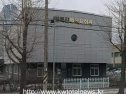 철암저탄장 폐기물 의혹