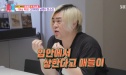 문희준 장원영 다이어트