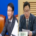 한병도 선관위 특검 추진