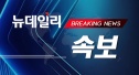 중러 다극화 공동성명