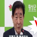 함종국 도의원 공천