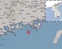 통영 지진 2.9