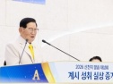 이만희 신천지 구속