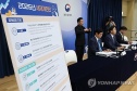 2026년 세제개편안