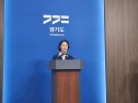 추미애 재정 위기