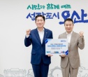 오산시 2층 전기버스