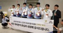 아시안게임 3x3 농구
