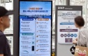 KTX SRT 통합
