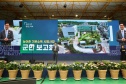 농어촌 기본소득 신청