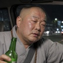 승려 상습 실형