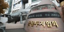 ISA 가입자 1000만