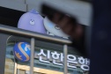 서울대 해킹 피해