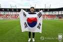 U-20 여자축구 8강
