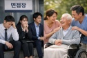 고령층 상용직 청년층 추월