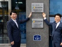 경상원 ISO37001 인증