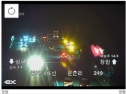 중부내륙고속도로 사고