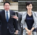 최태원 노소영 재산분할