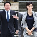 최태원 재산분할 재상고