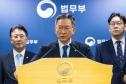 친일재산조사위 부활