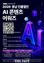 문화재 속 다 보임
